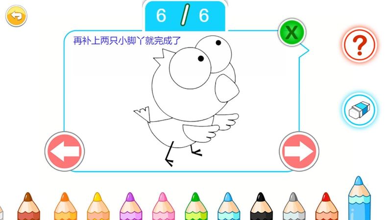 宝宝画画简笔画_图片2