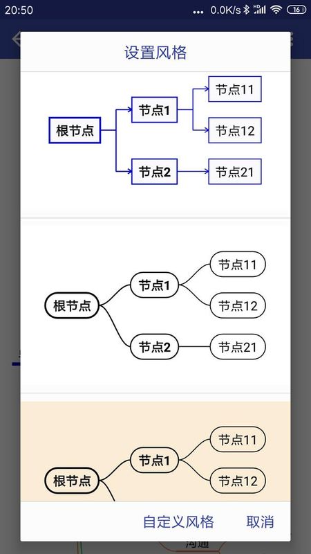 简约思维_图片2