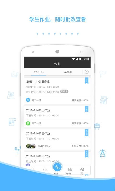 会课教师版_图片1