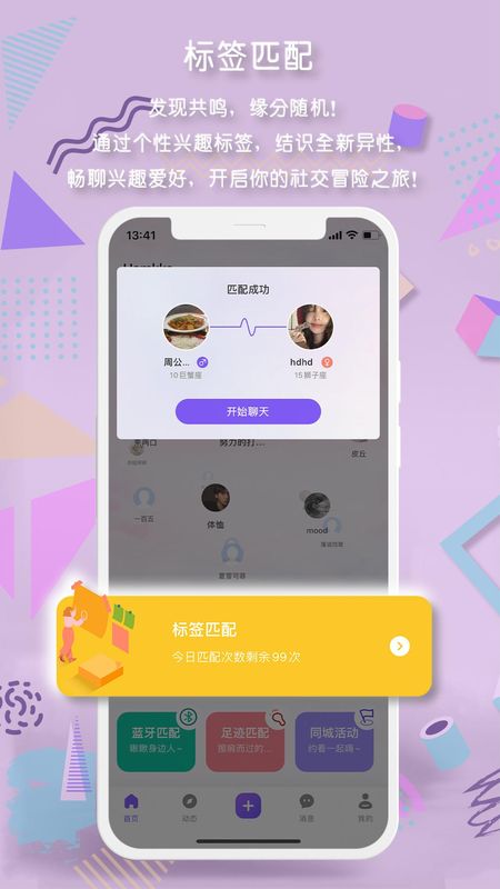 涵盖趣玩_图片1