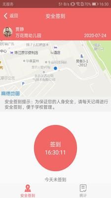 奕杰阳光企业版_图片2
