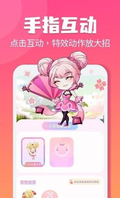 哈屏宠物_图片3