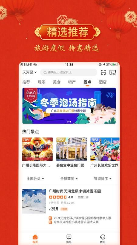 云客赞_图片2