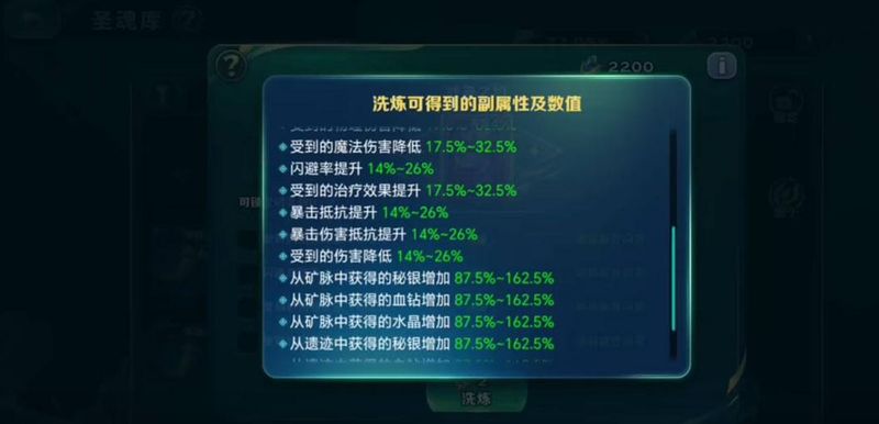 剑与家园国际服_图片2