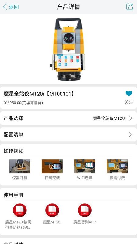 海猫商城_图片3