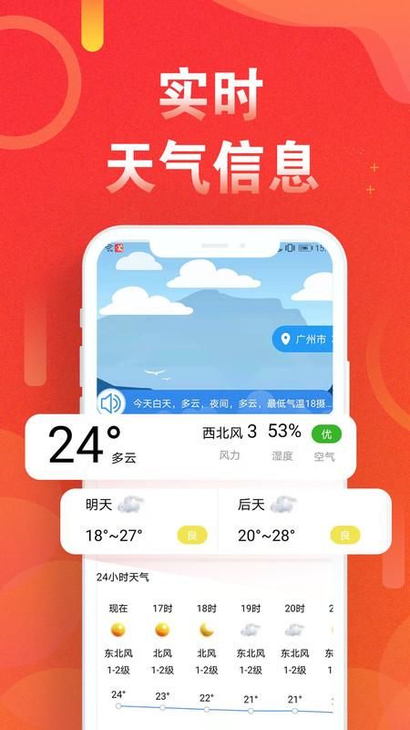 运动走路计步器_图片4