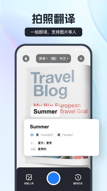 一键录音_图片3