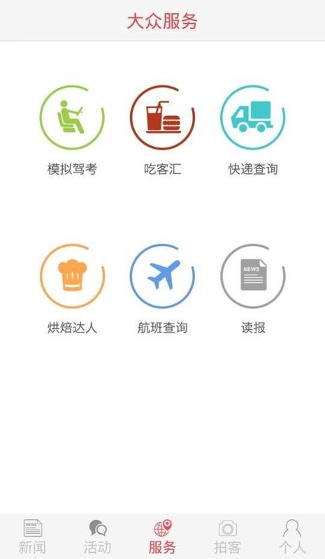 甲秀新闻_图片4