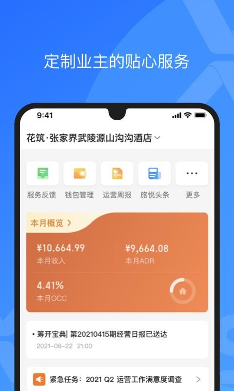 XPMS_图片3