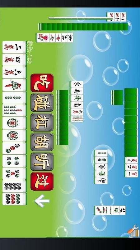 单机四川麻将_图片3