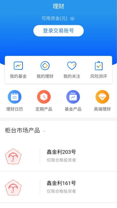 渤海证券综合_图片4