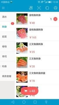 银豹移动收银_图片1