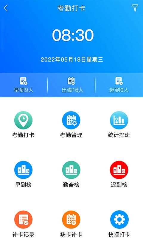激励宝_图片3