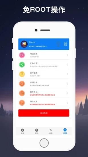 连点器_图片5