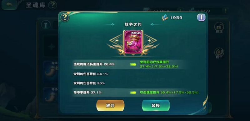 剑与家园国际服_图片4