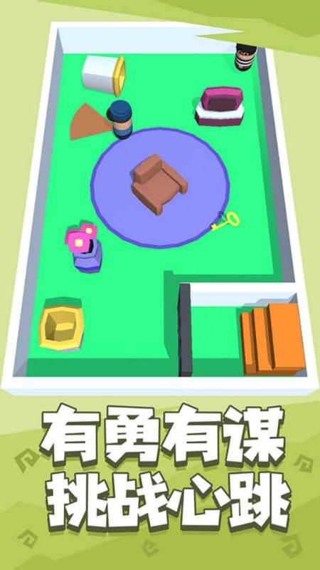 是男人就上一百层_图片1