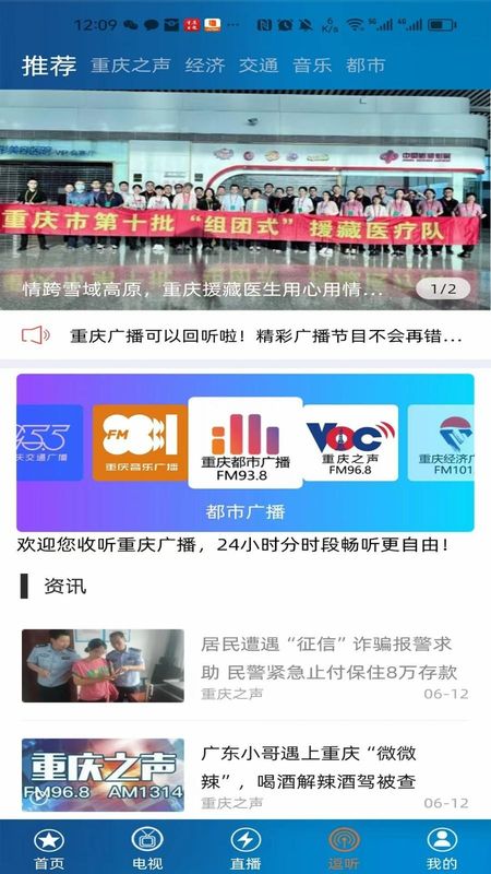 第1眼新闻_图片3