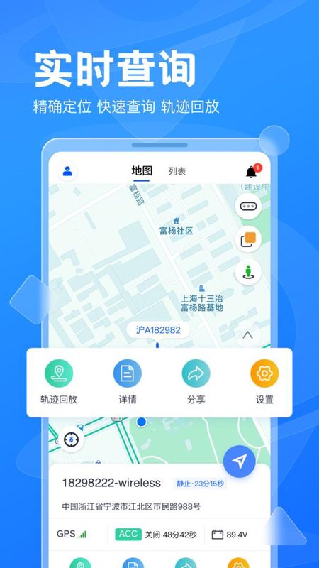 风控行车_图片1