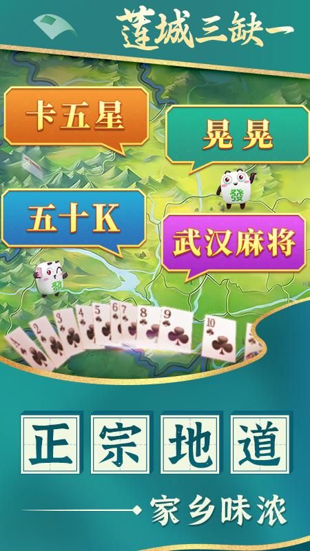 莲城三缺一_图片4
