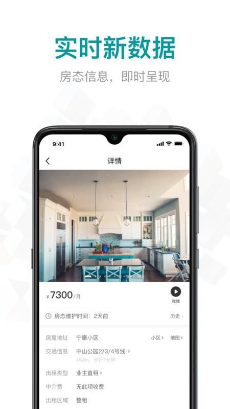 六六找房_图片2
