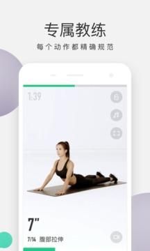 Keep健身_图片1