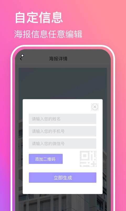 早安语录大全_图片4
