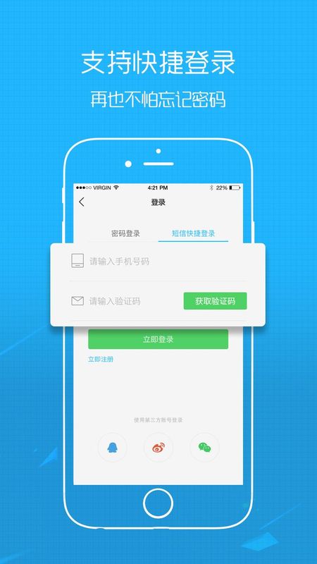 丰县论坛_图片2