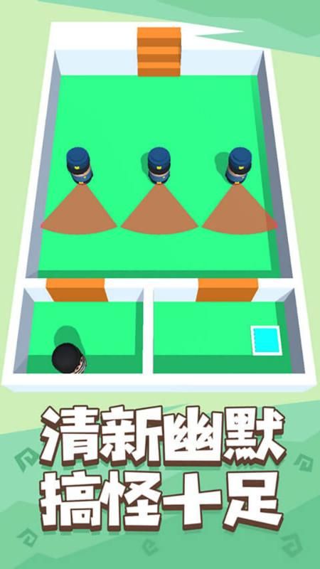 是男人就上一百层_图片4