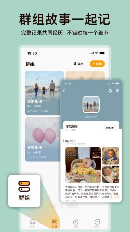 葫芦_图片2