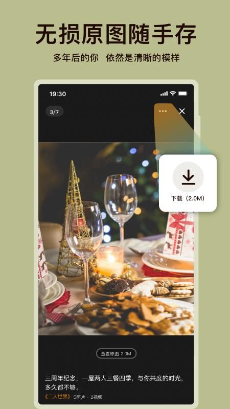 葫芦_图片3