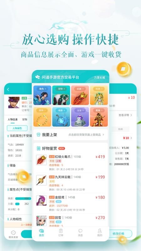 聚宝斋_图片3