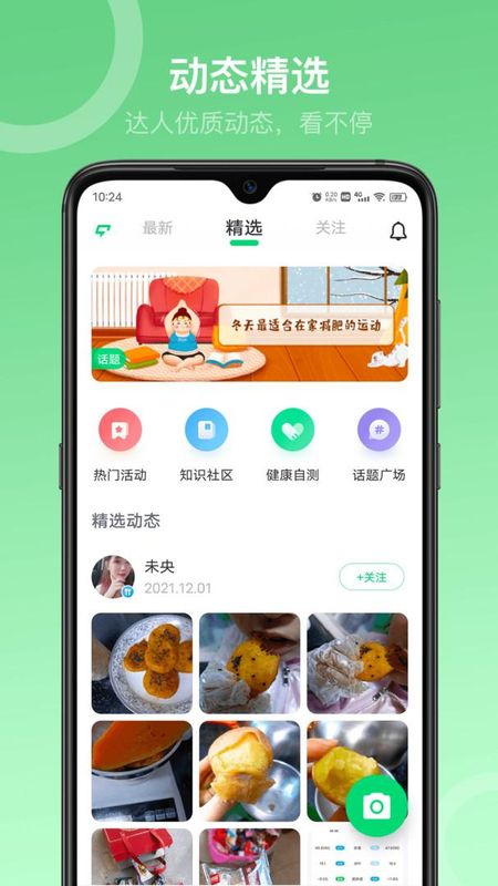 Sunri_图片3