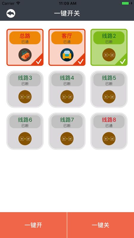 曼顿电博士_图片3