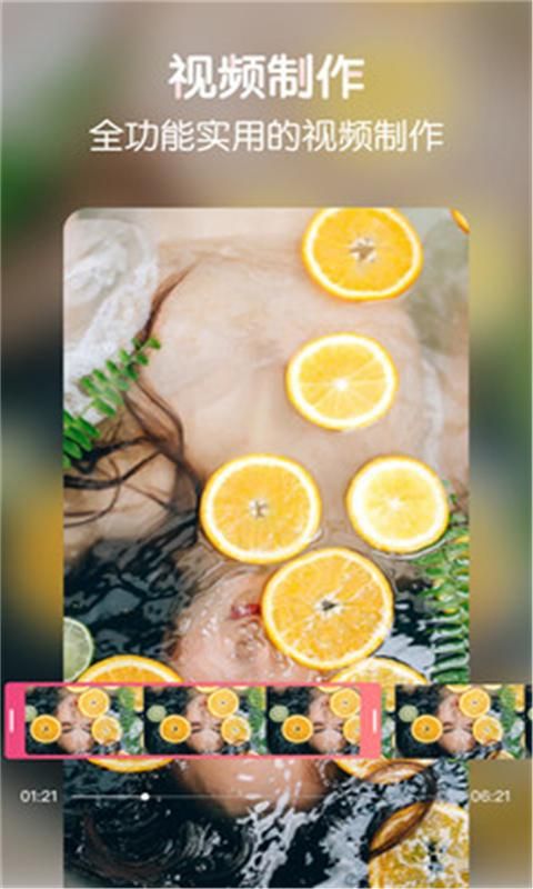 P剪辑_图片2
