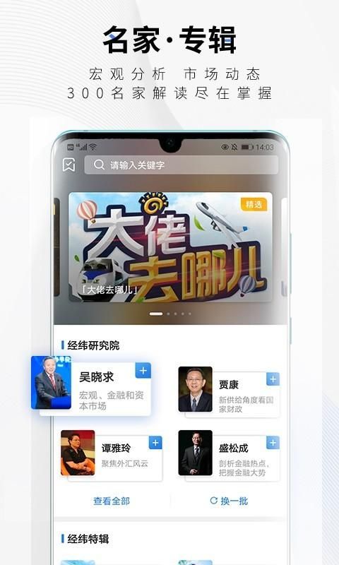中新经纬_图片4