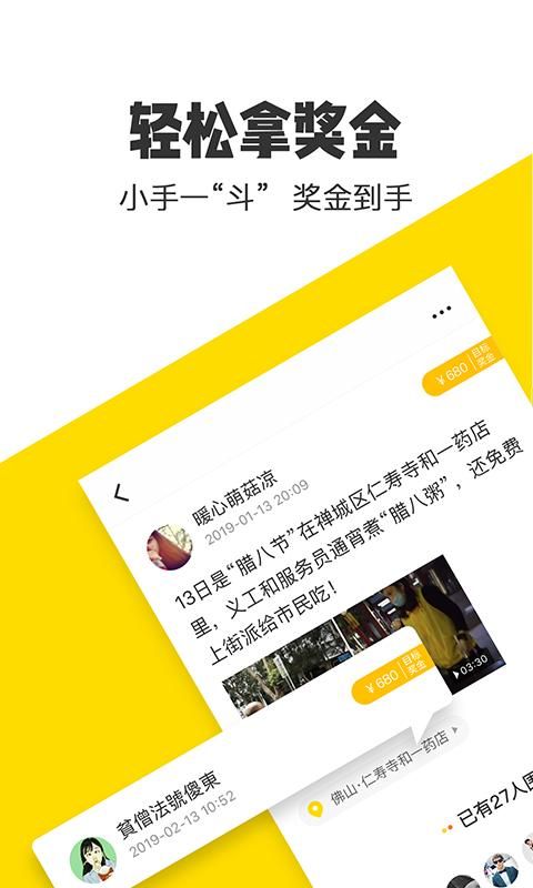 米斗_图片2