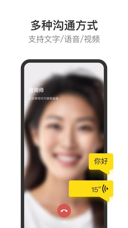 Glowe 阁楼_图片4