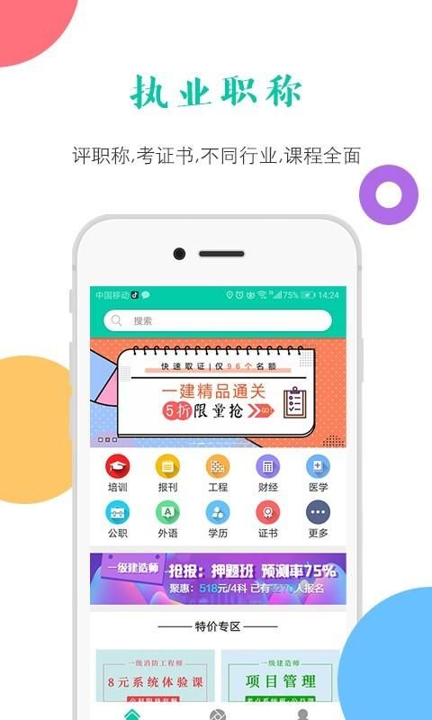 融学_图片2