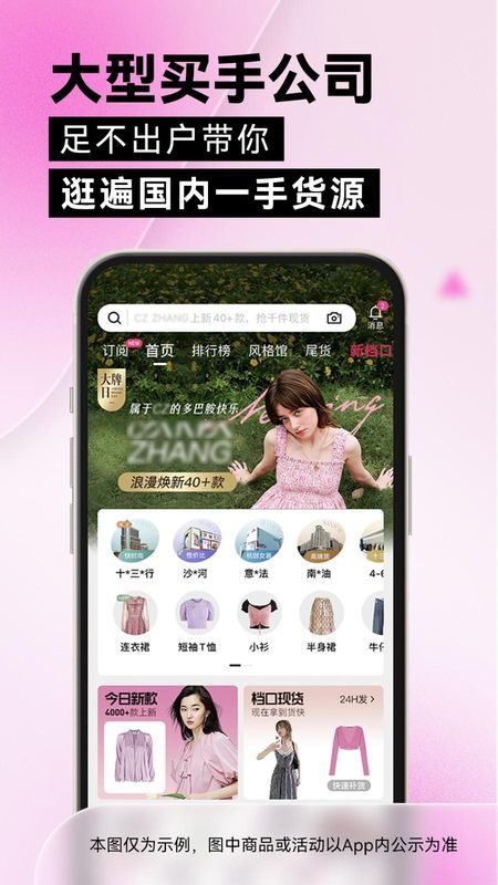 一手_图片1