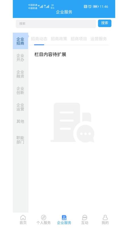 i龙华_图片3