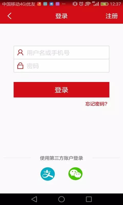 汉爵促销宝_图片2