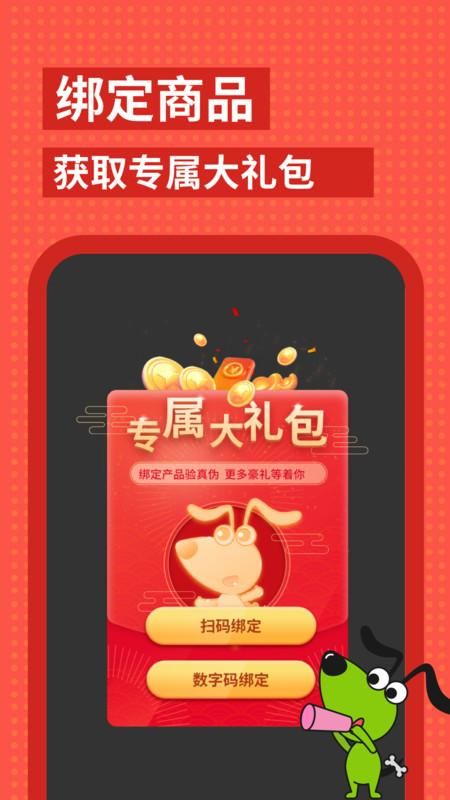 逻辑狗_图片1
