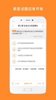心理学考研_图片3