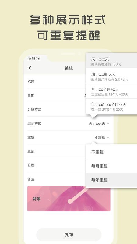 时光纪_图片4