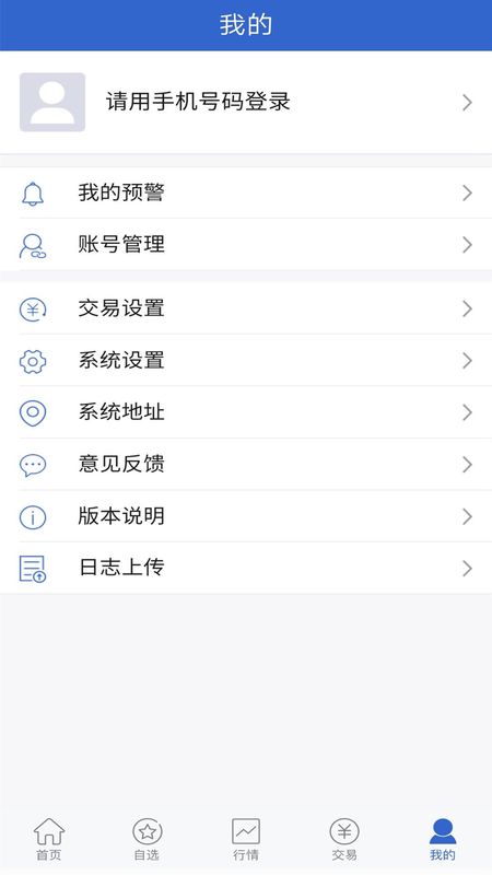长安财富_图片5