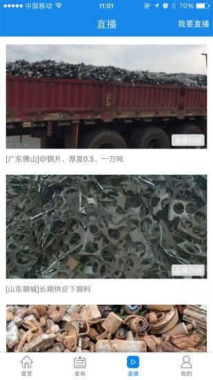 虎宝再生_图片4