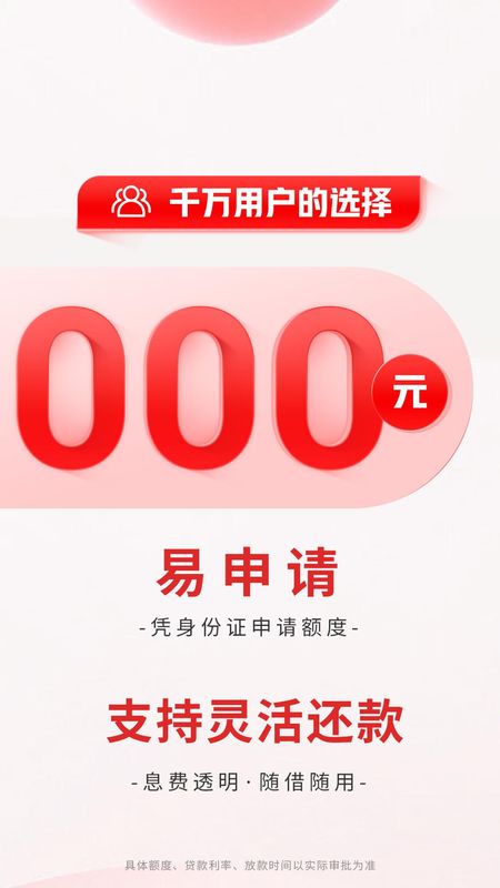 中信消费金融_图片2