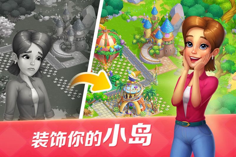开心大厨_图片5