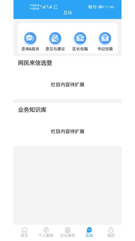 i龙华_图片4