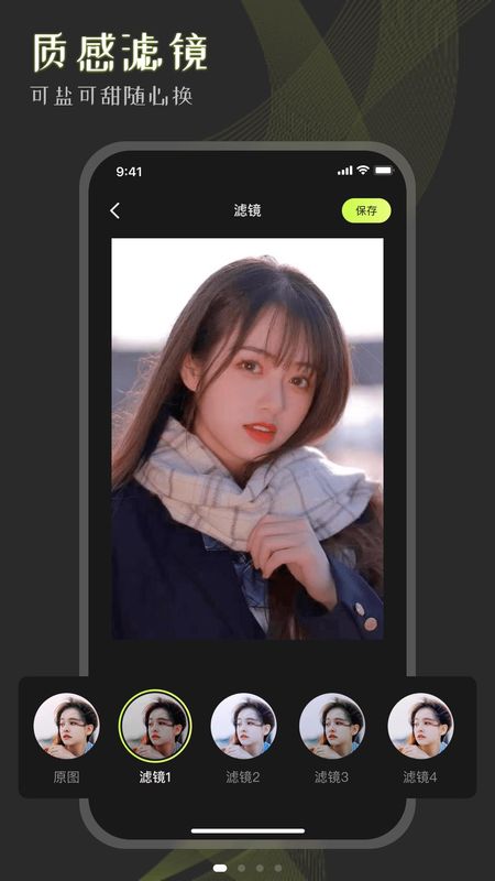 手机相册大师免费版下载_图片4